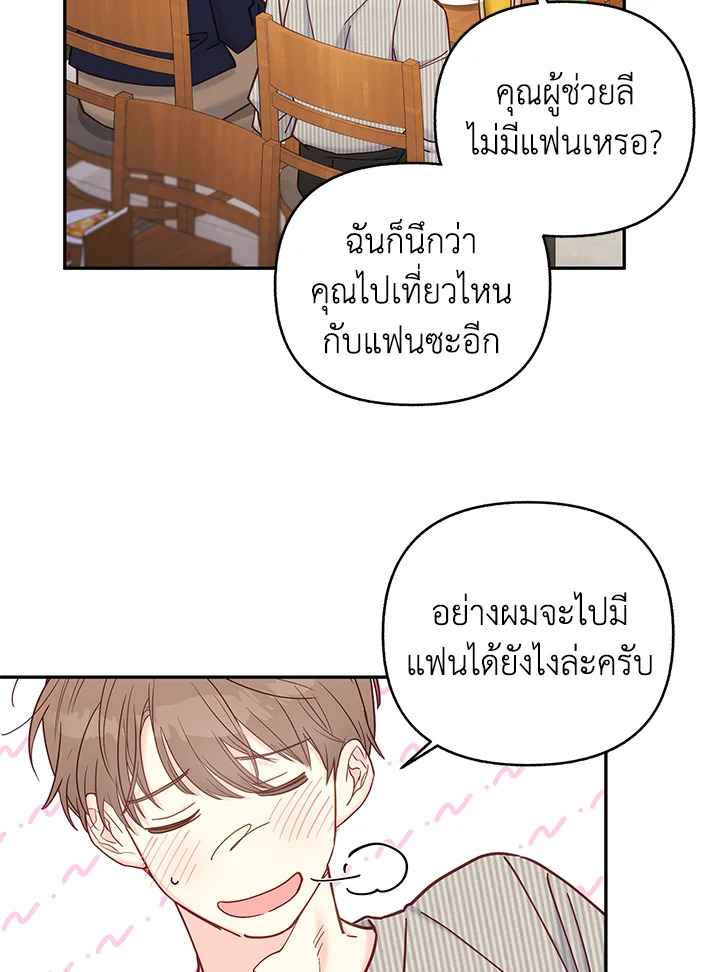 หน้า 63