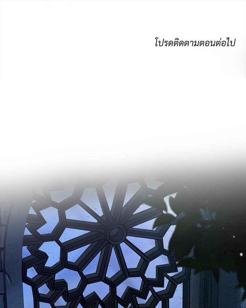 หน้า 106