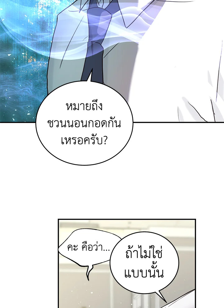 หน้า 73