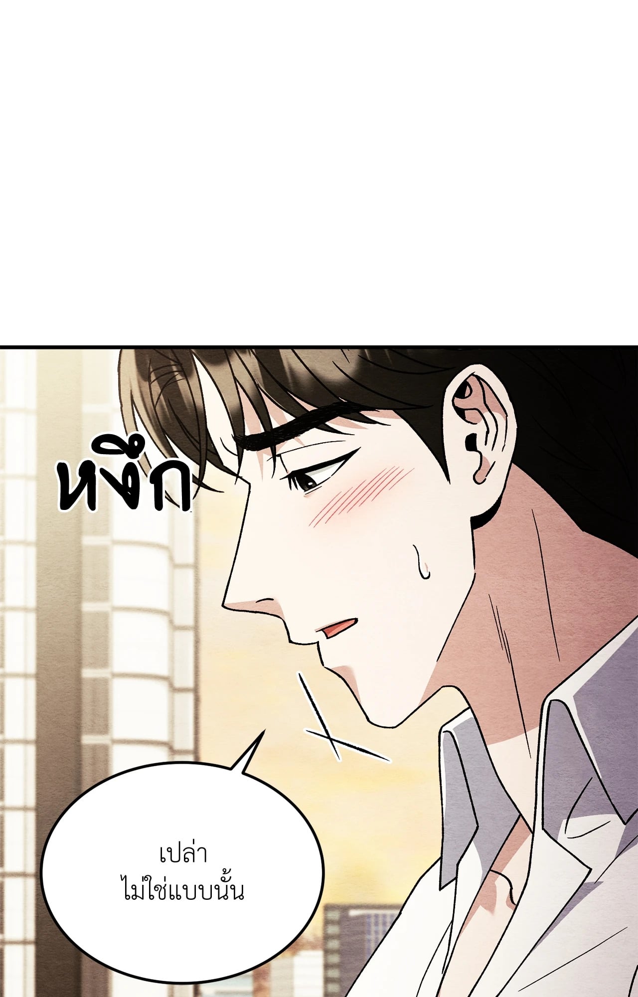 หน้า 100