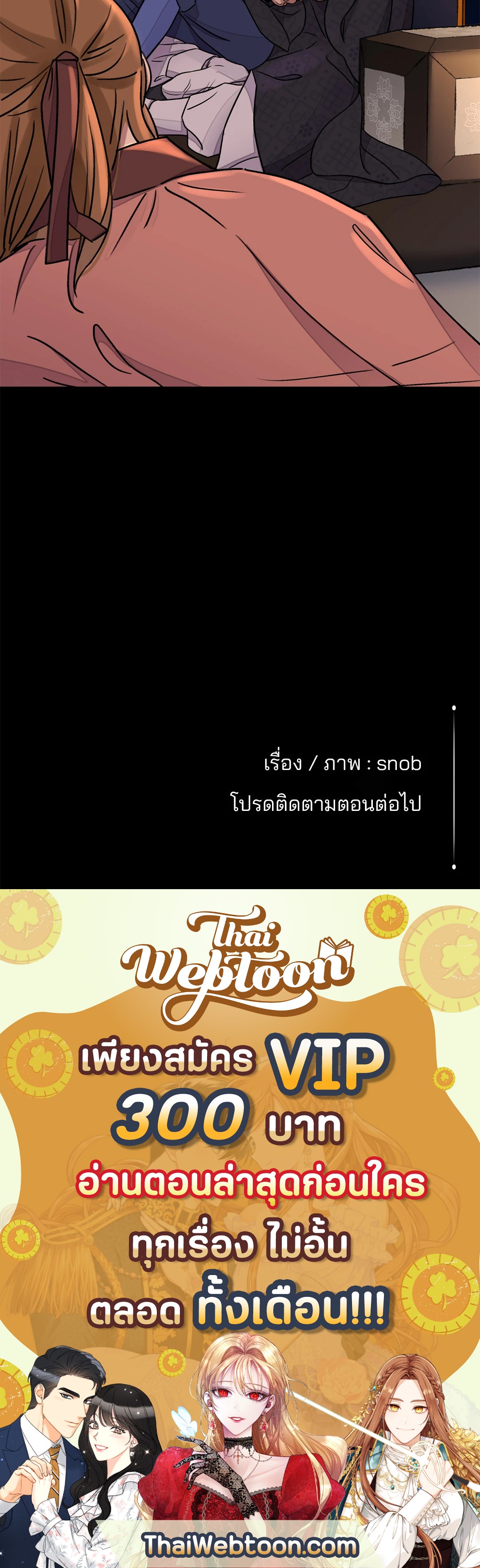 หน้า 75