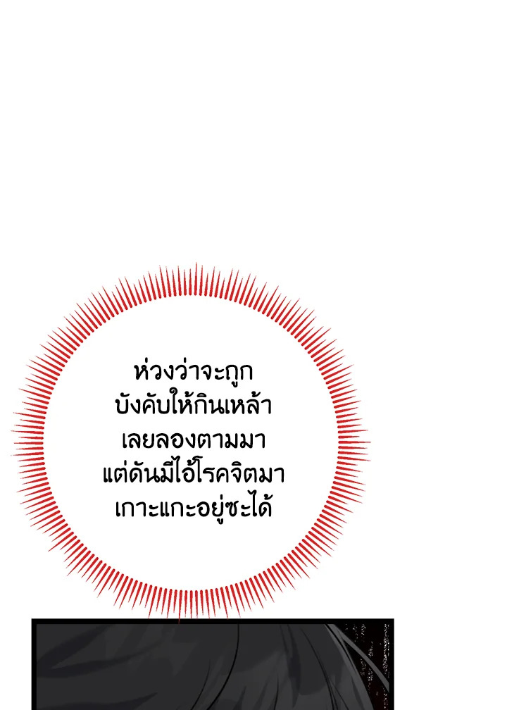 หน้า 141