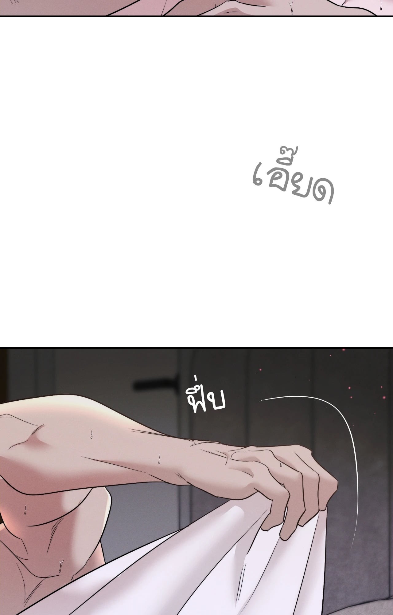 หน้า 72