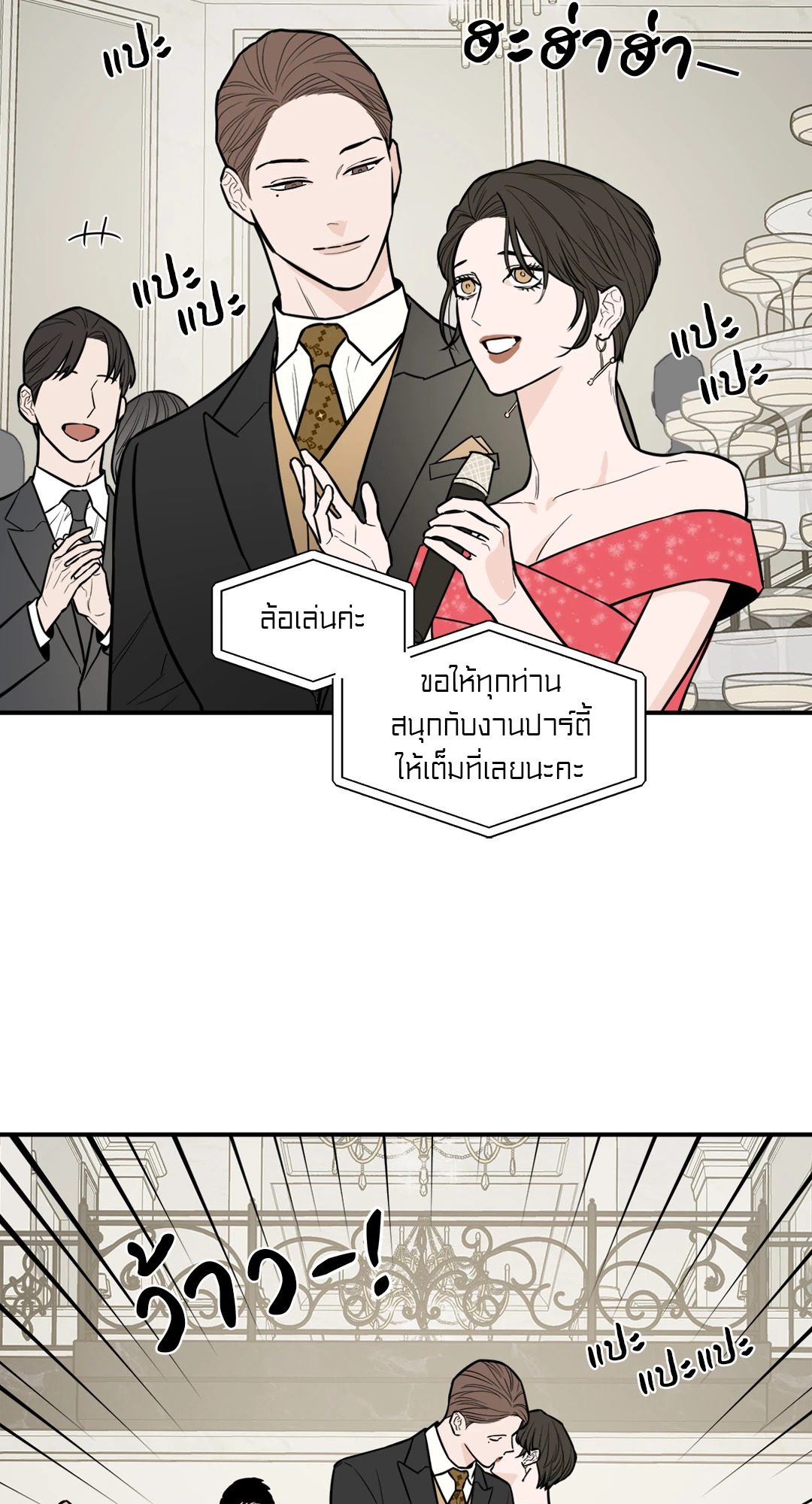 หน้า 45