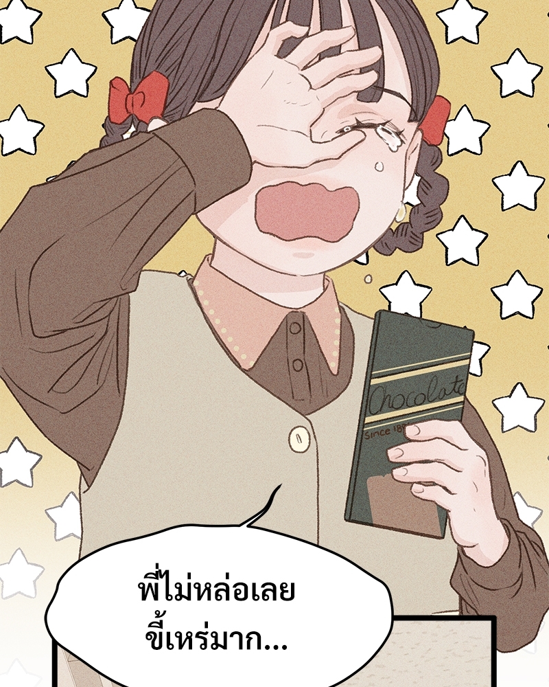 หน้า 84