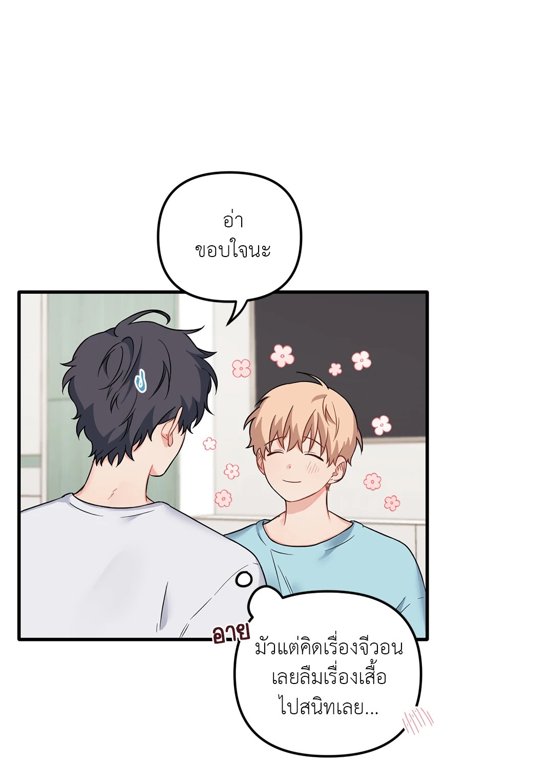 หน้า 68