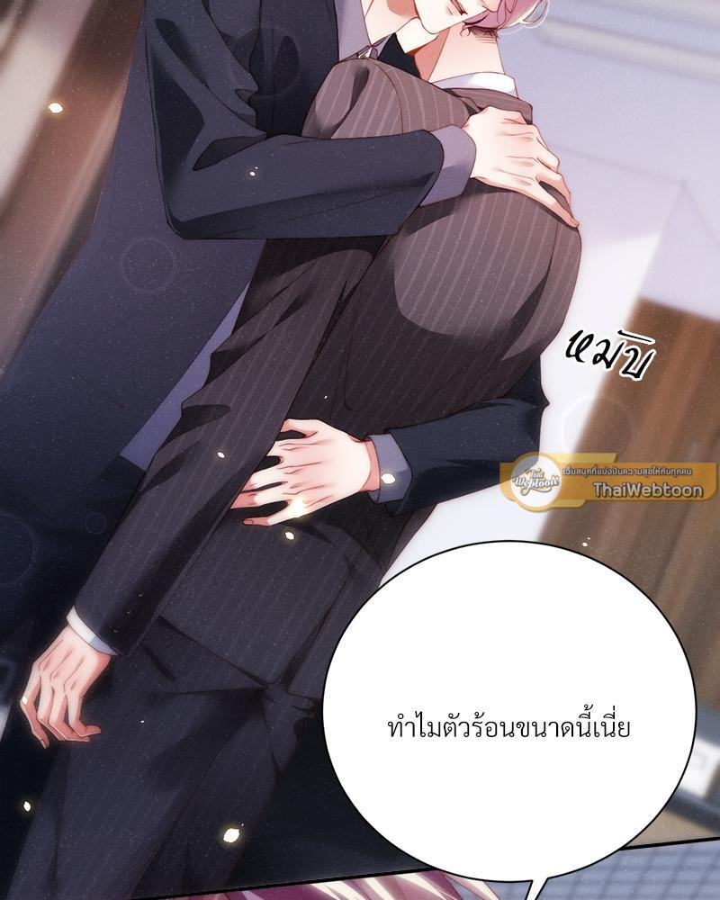 หน้า 37
