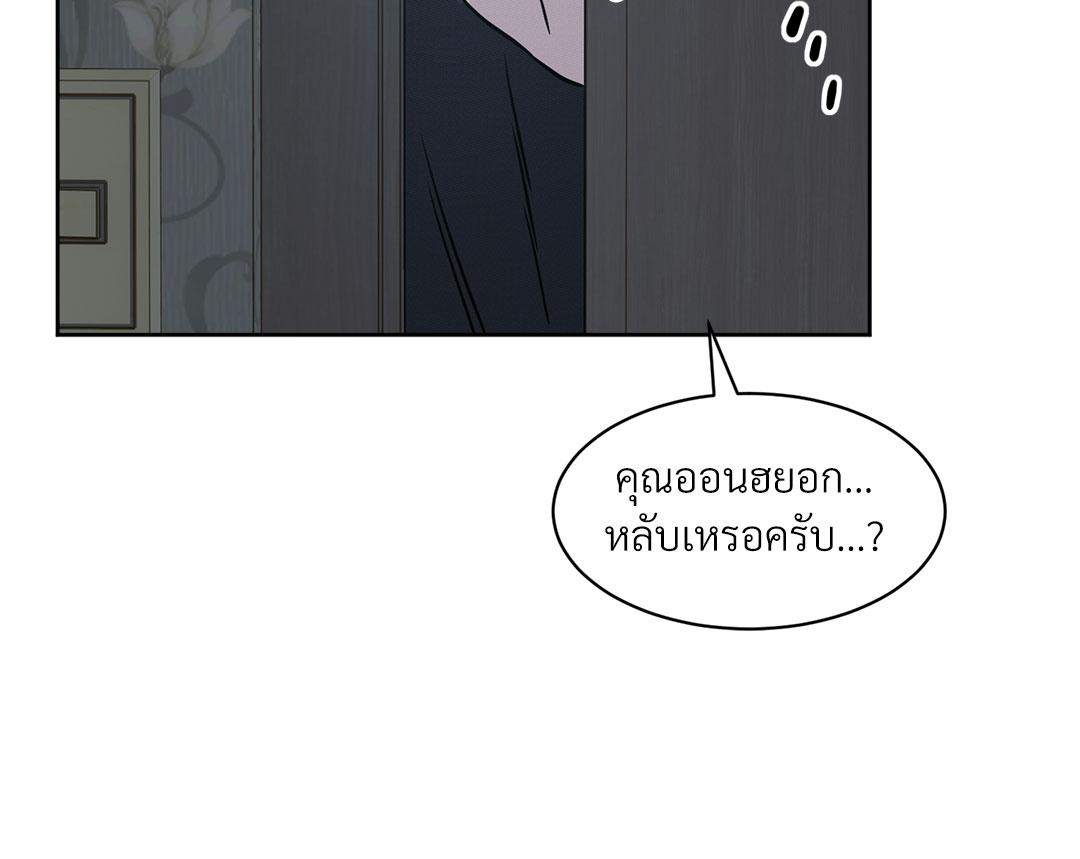 หน้า 86