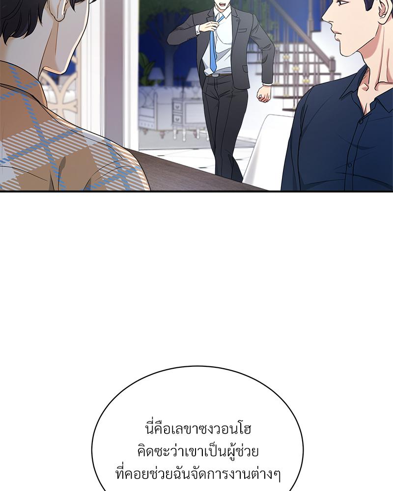 หน้า 72