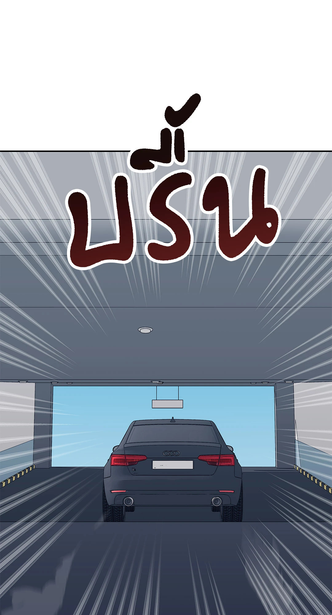 หน้า 98