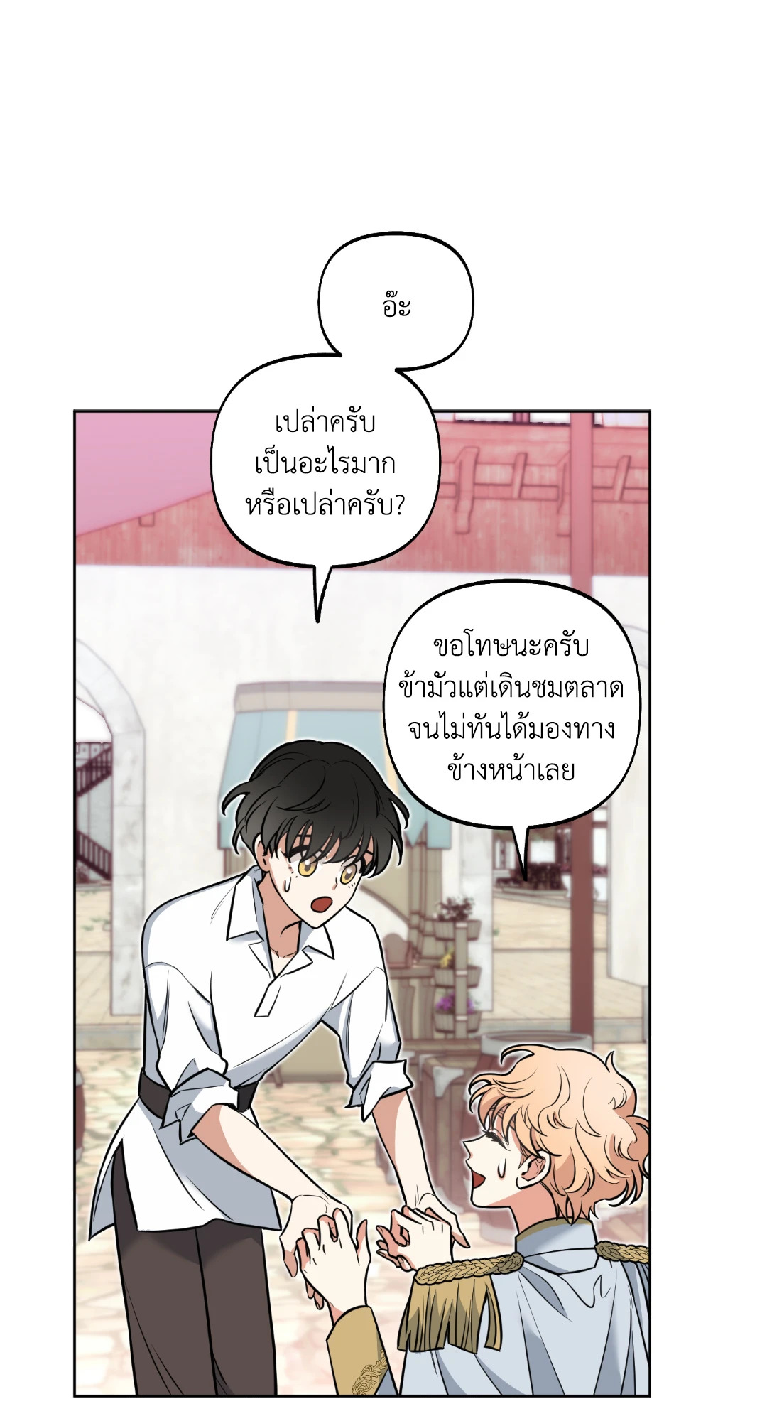 หน้า 66