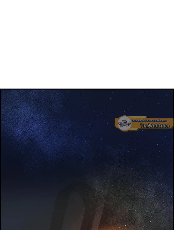 Defence Mechanism ตอนที่ 26 - รูปที่ 2