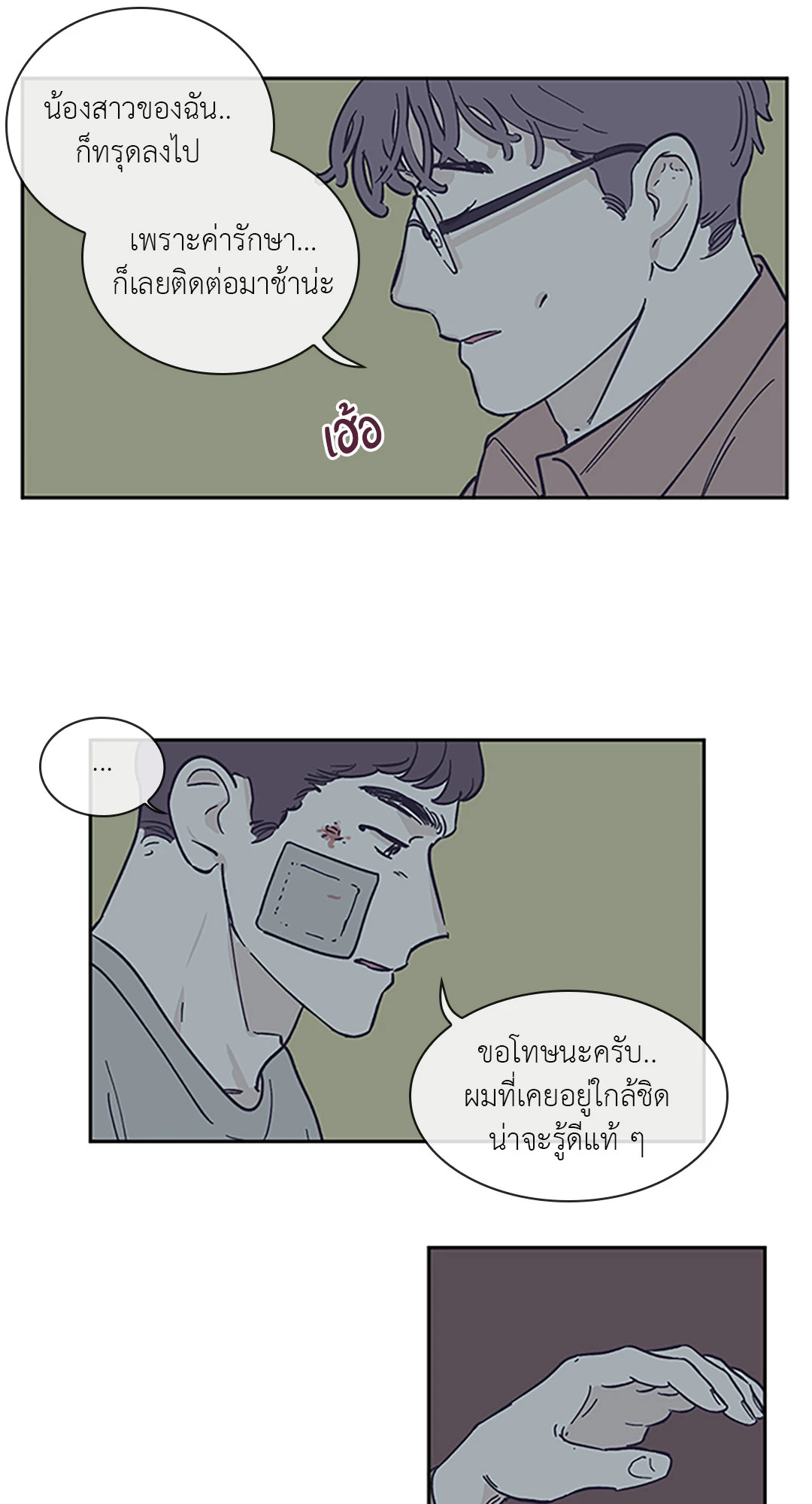 หน้า 21
