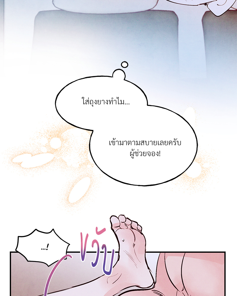 หน้า 85