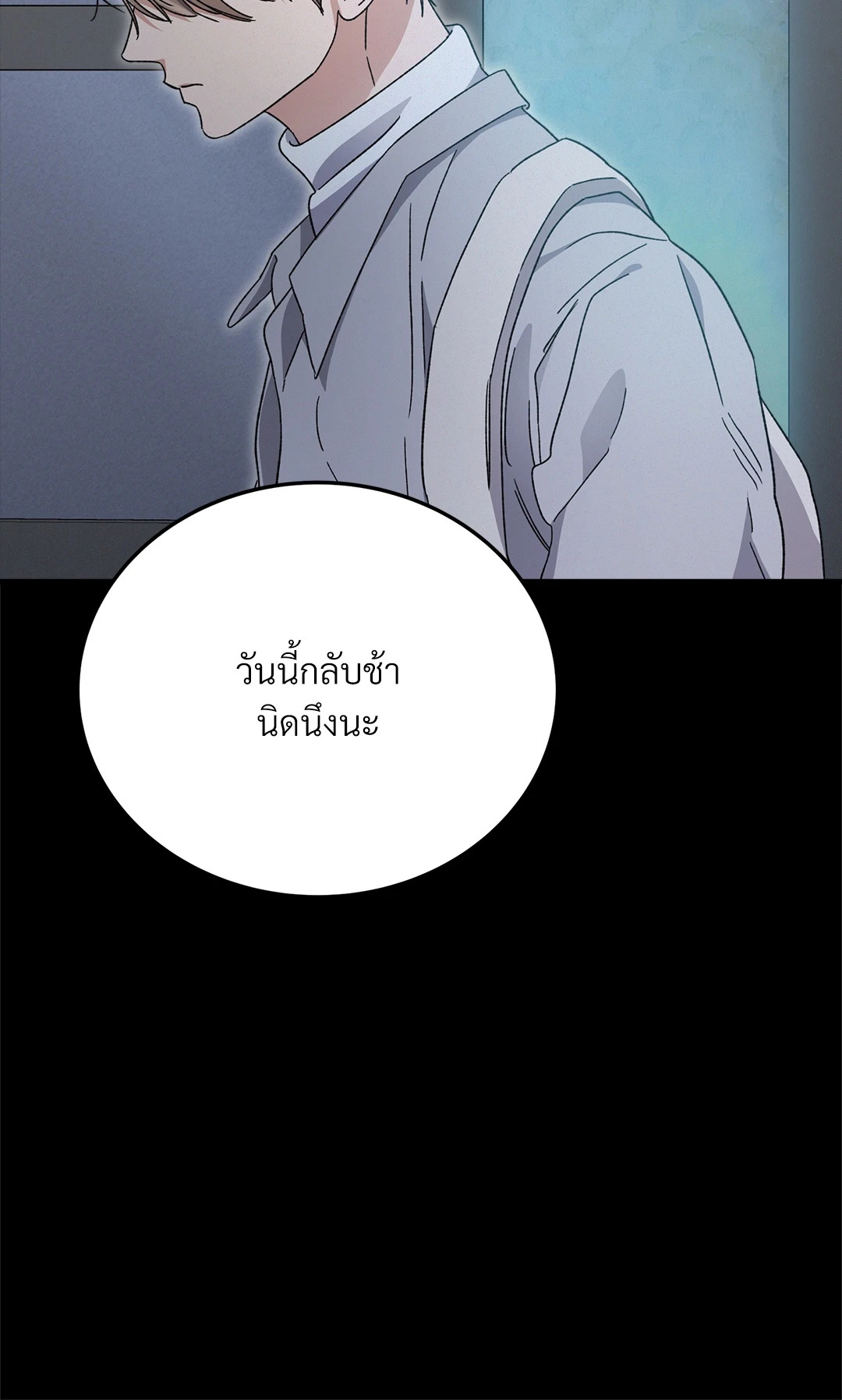 หน้า 80