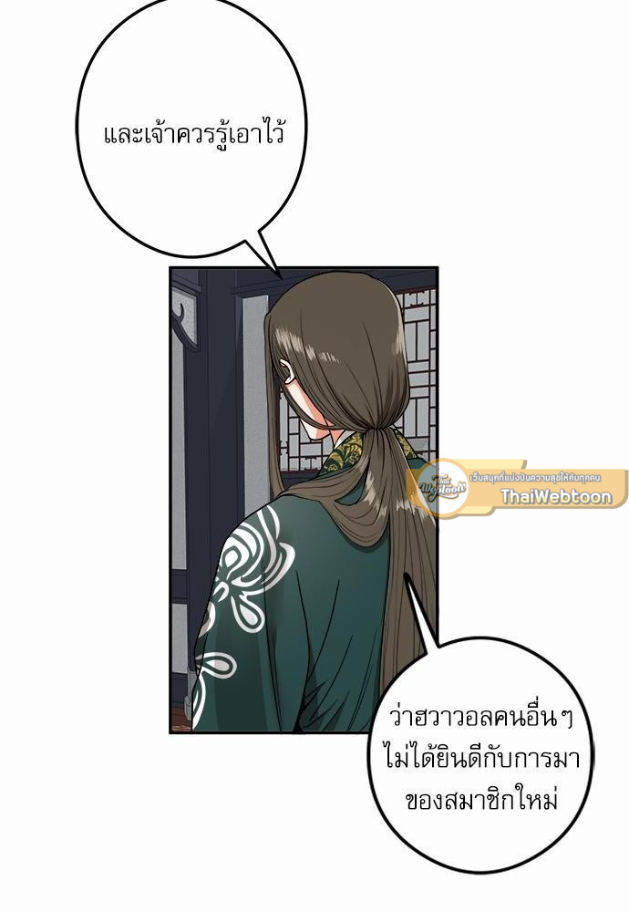 หน้า 64