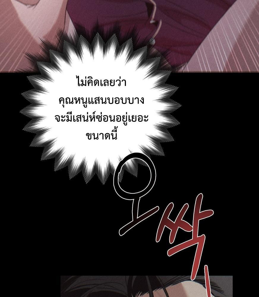 หน้า 87