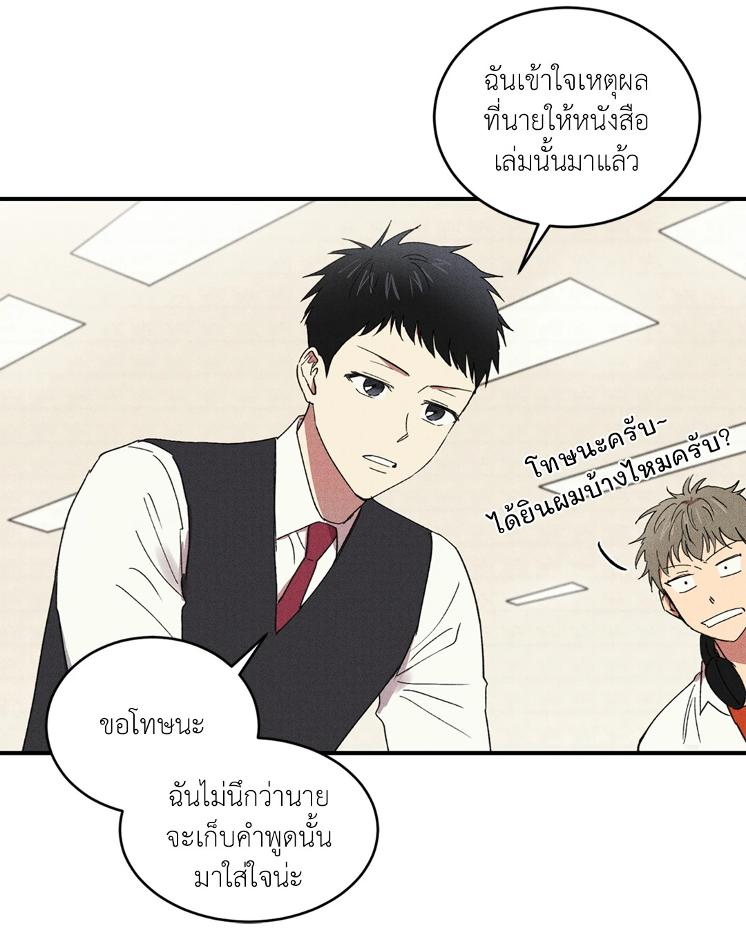 หน้า 55