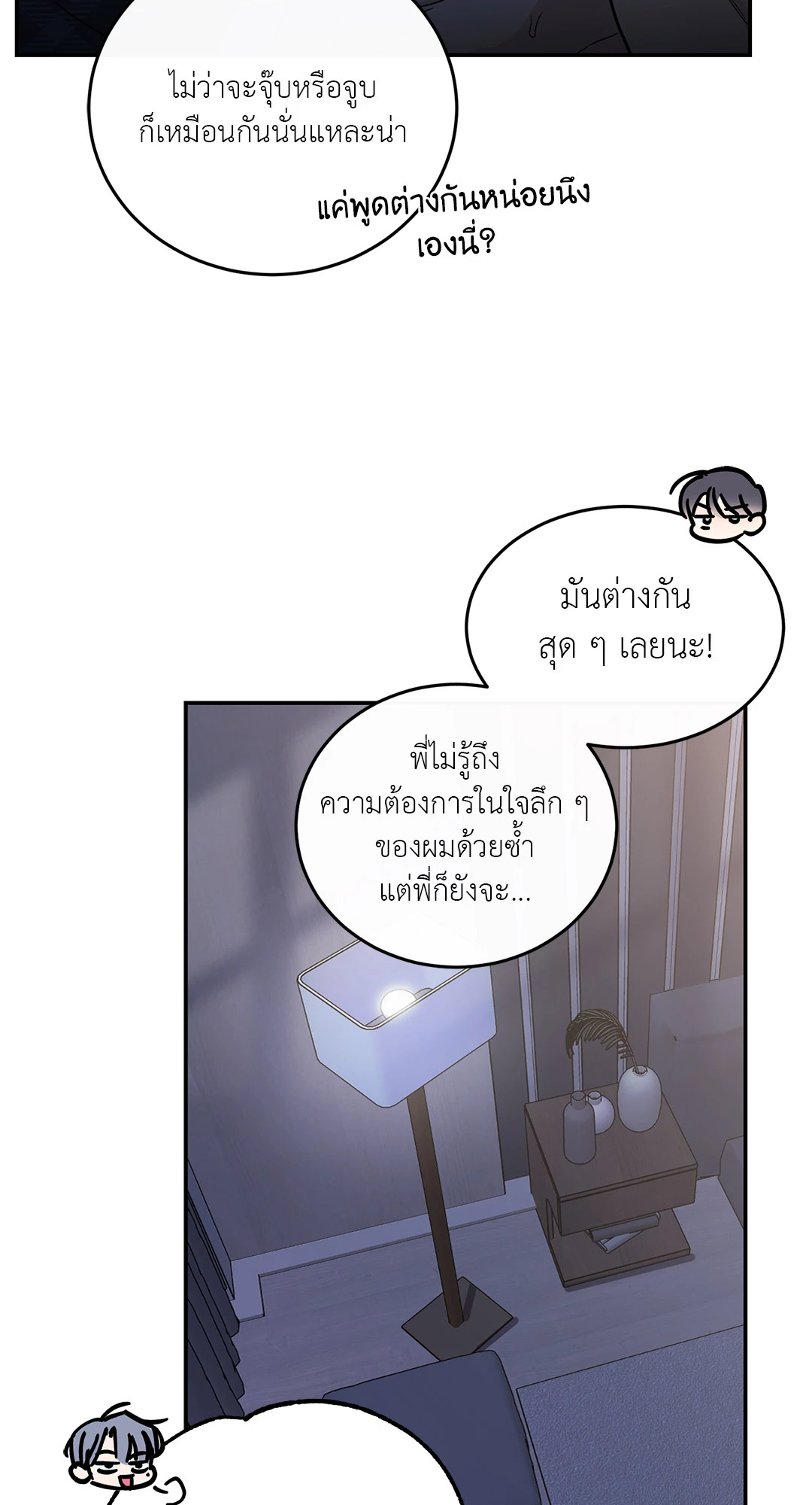 หน้า 49