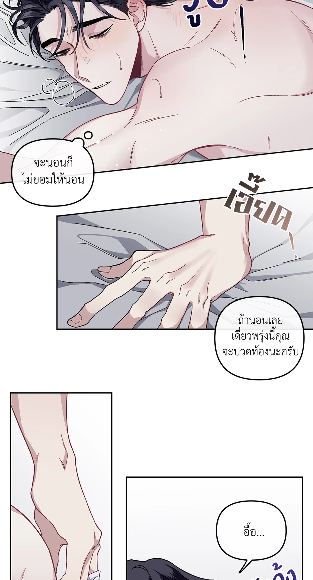 หน้า 33