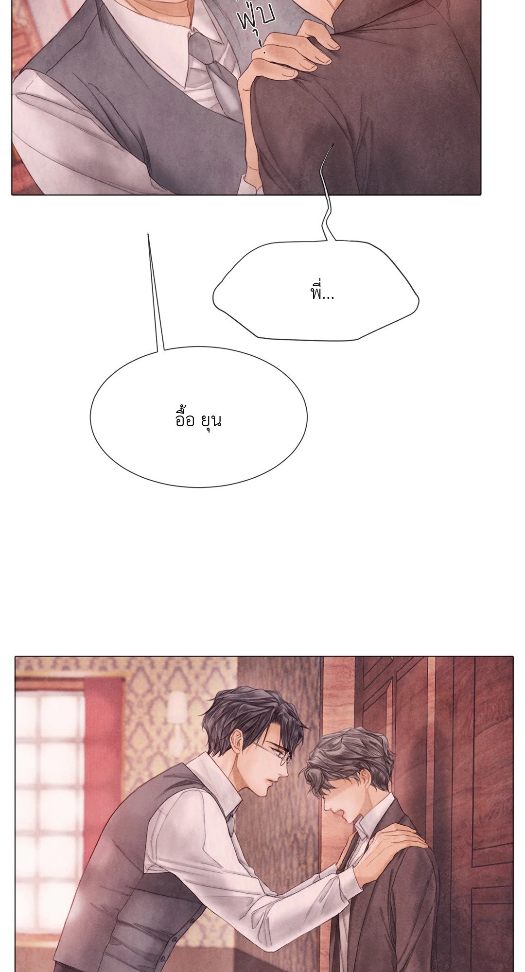หน้า 44