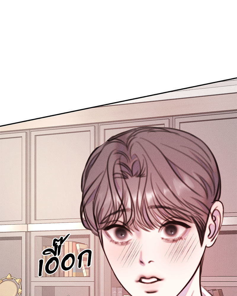 หน้า 139