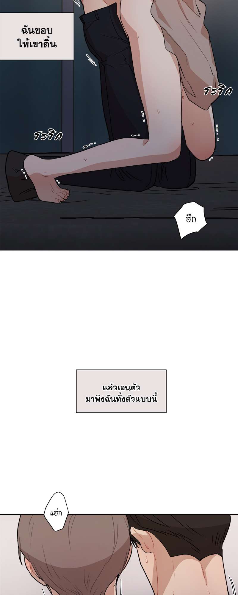หน้า 28
