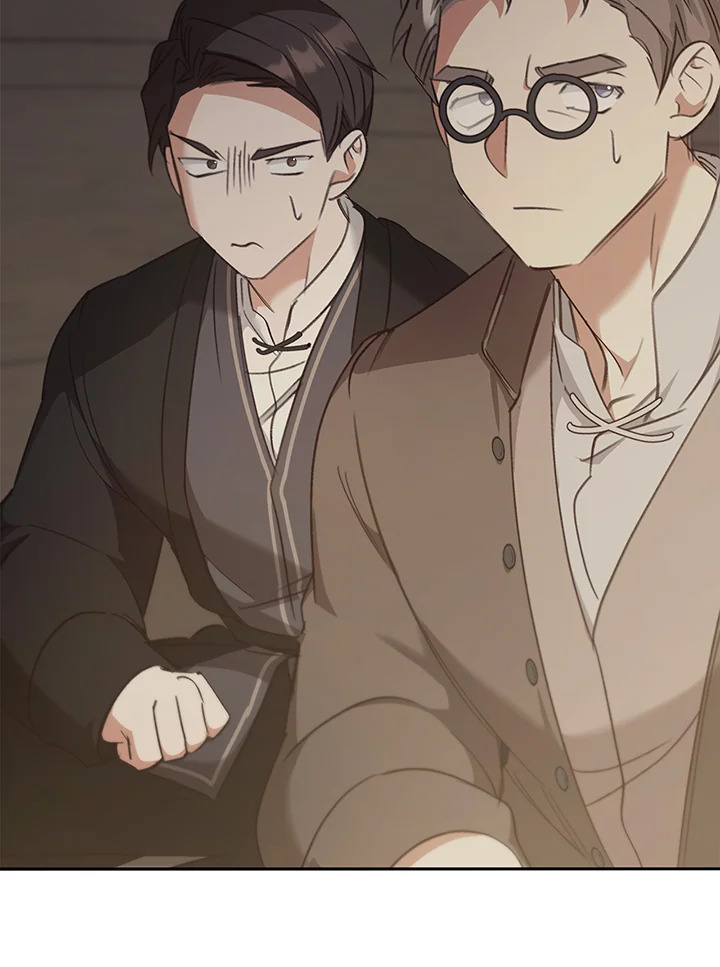 เรกาส | Regas ตอนที่ 57 - รูปที่ 2