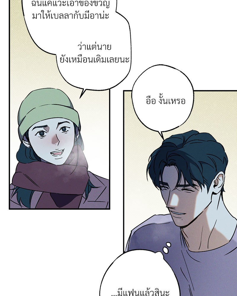 หน้า 82