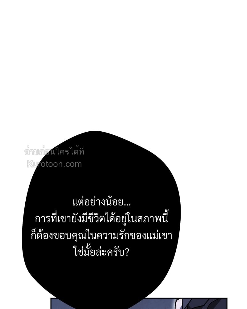 หน้า 145