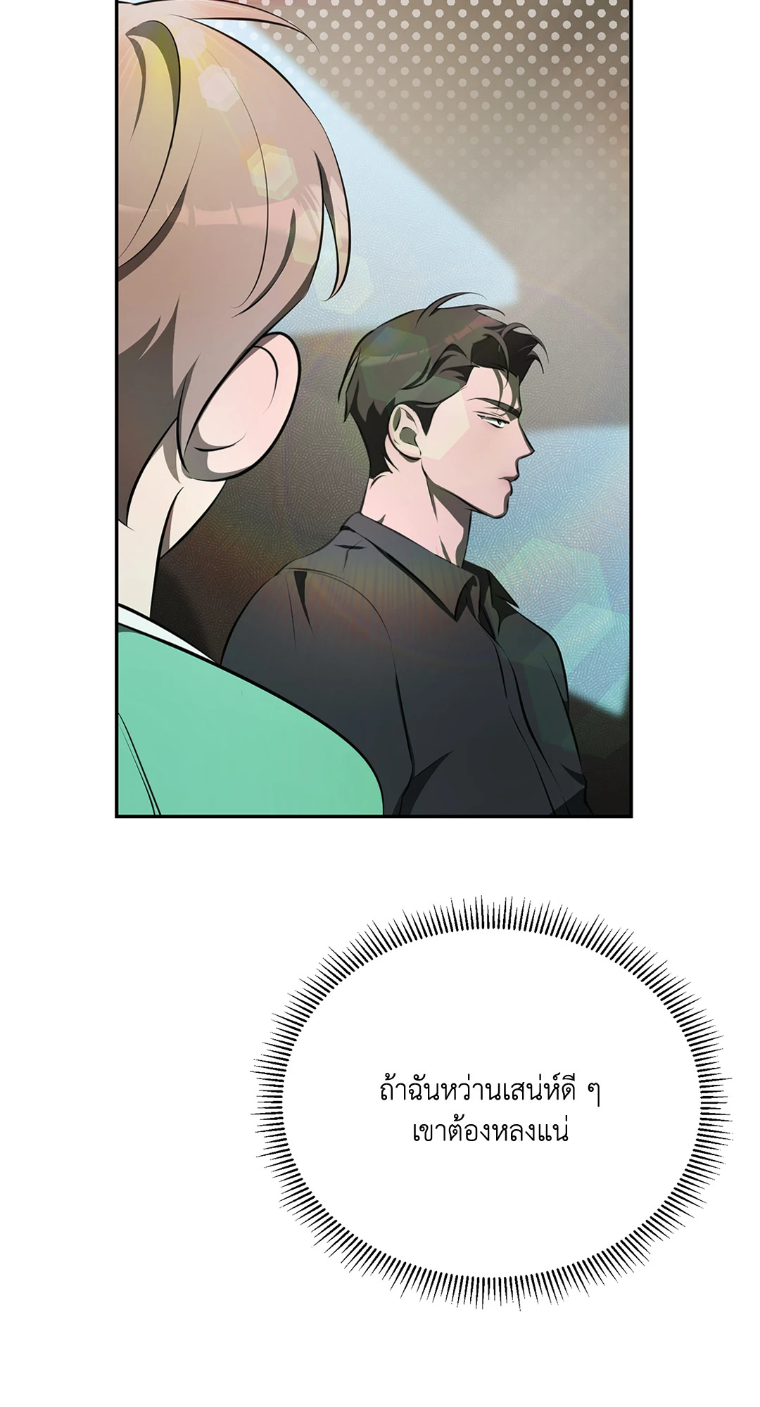 หน้า 91