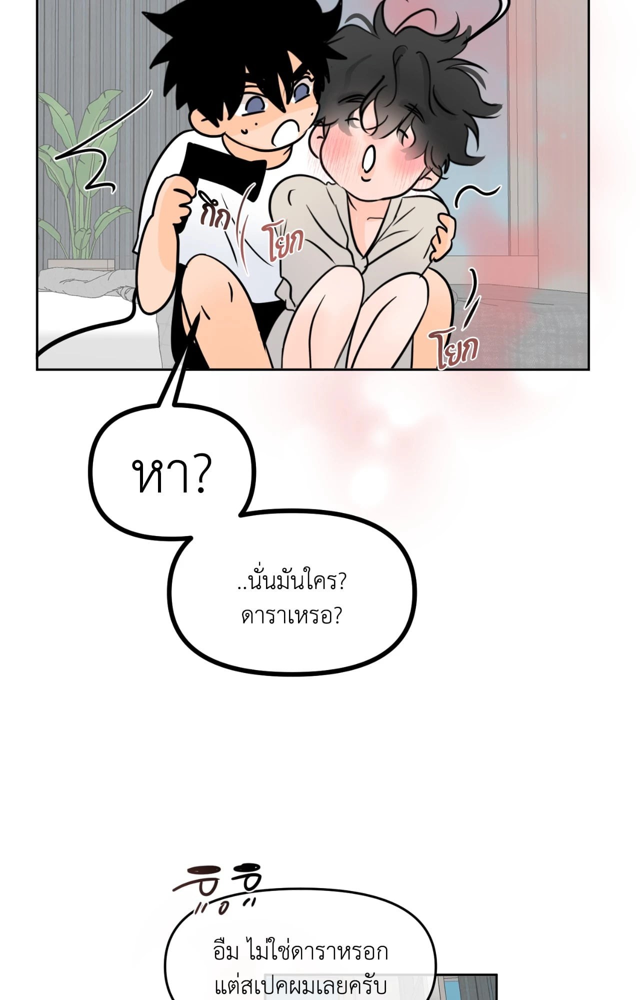 หน้า 37