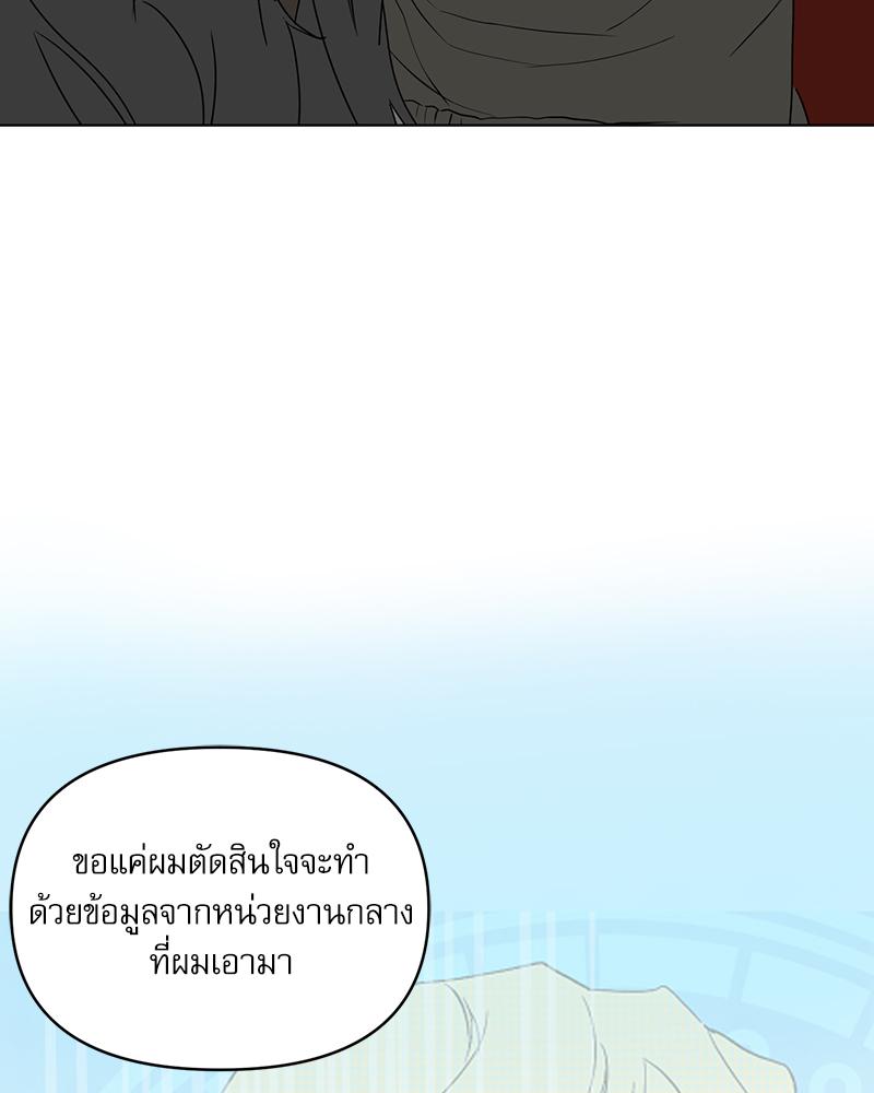 หน้า 106