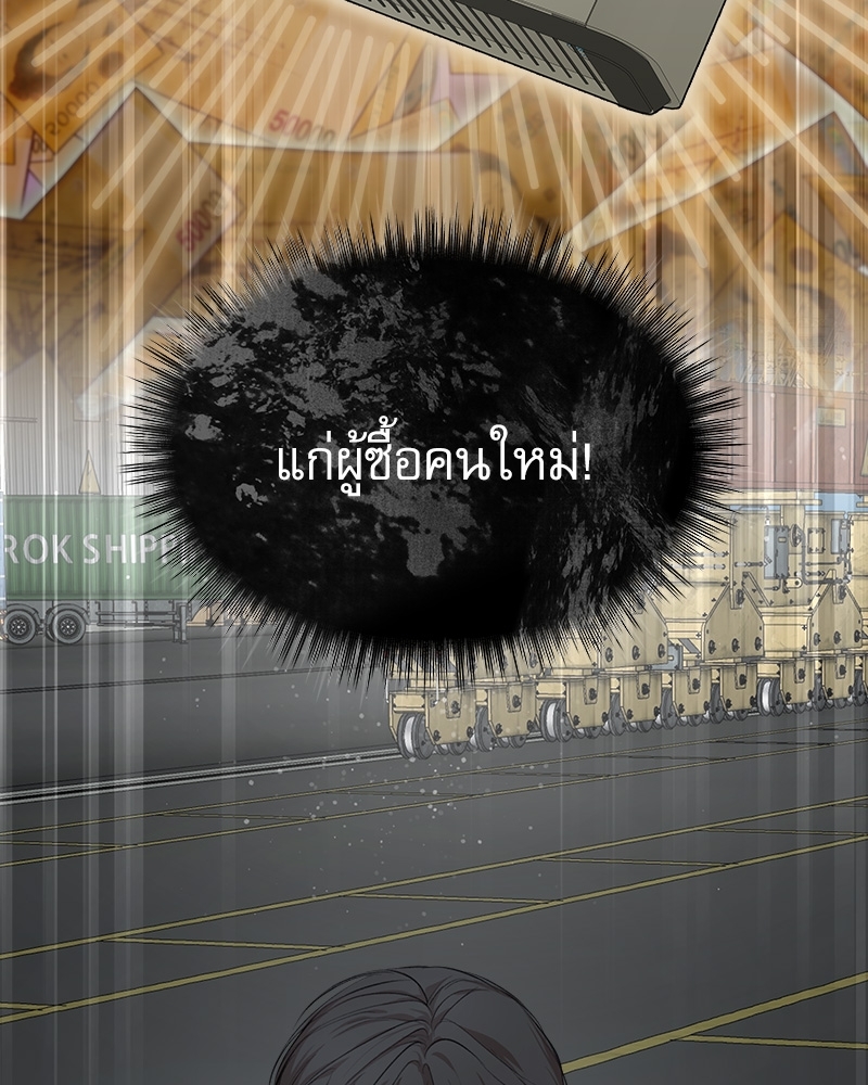 หน้า 89