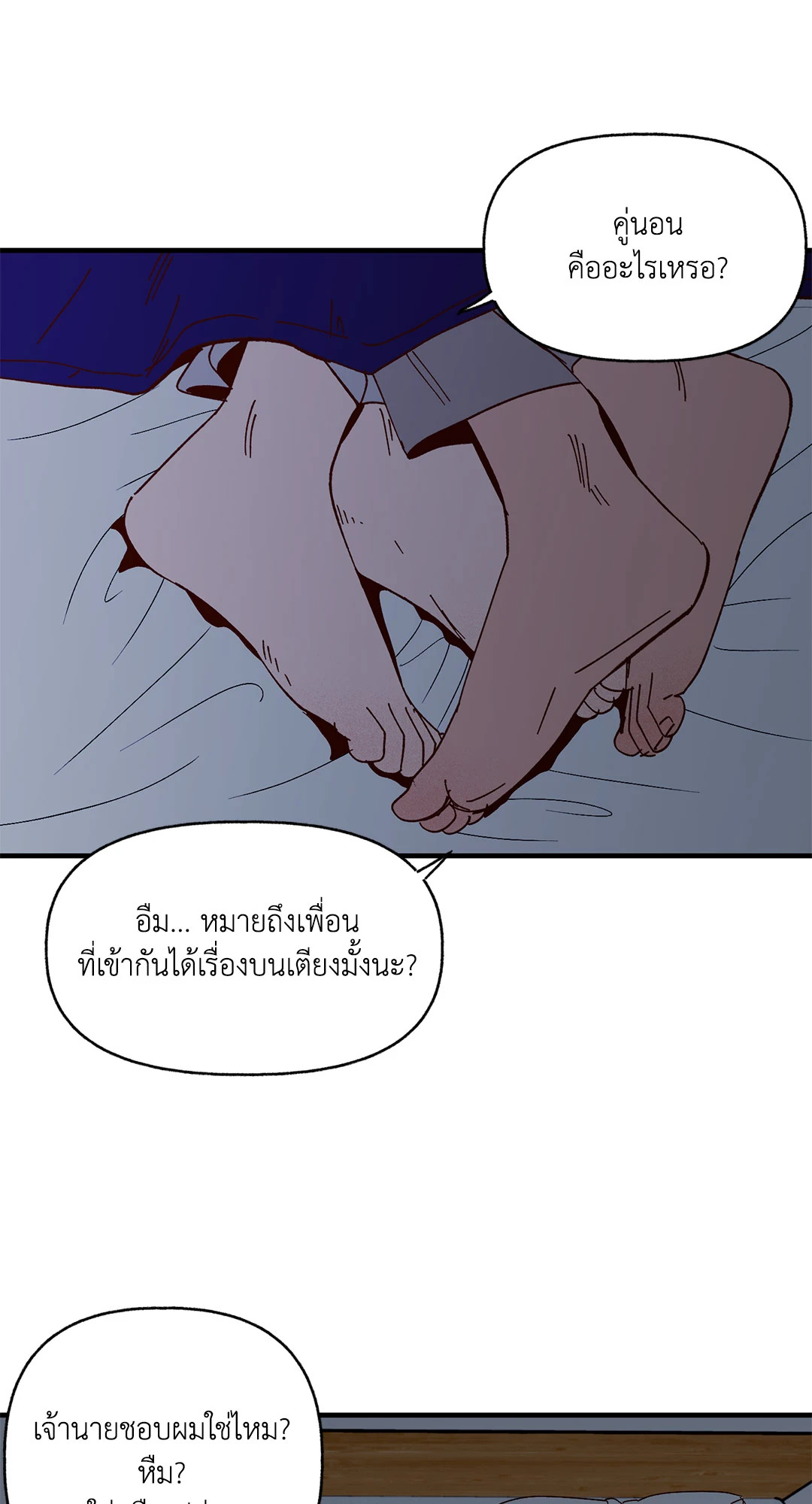 หน้า 57