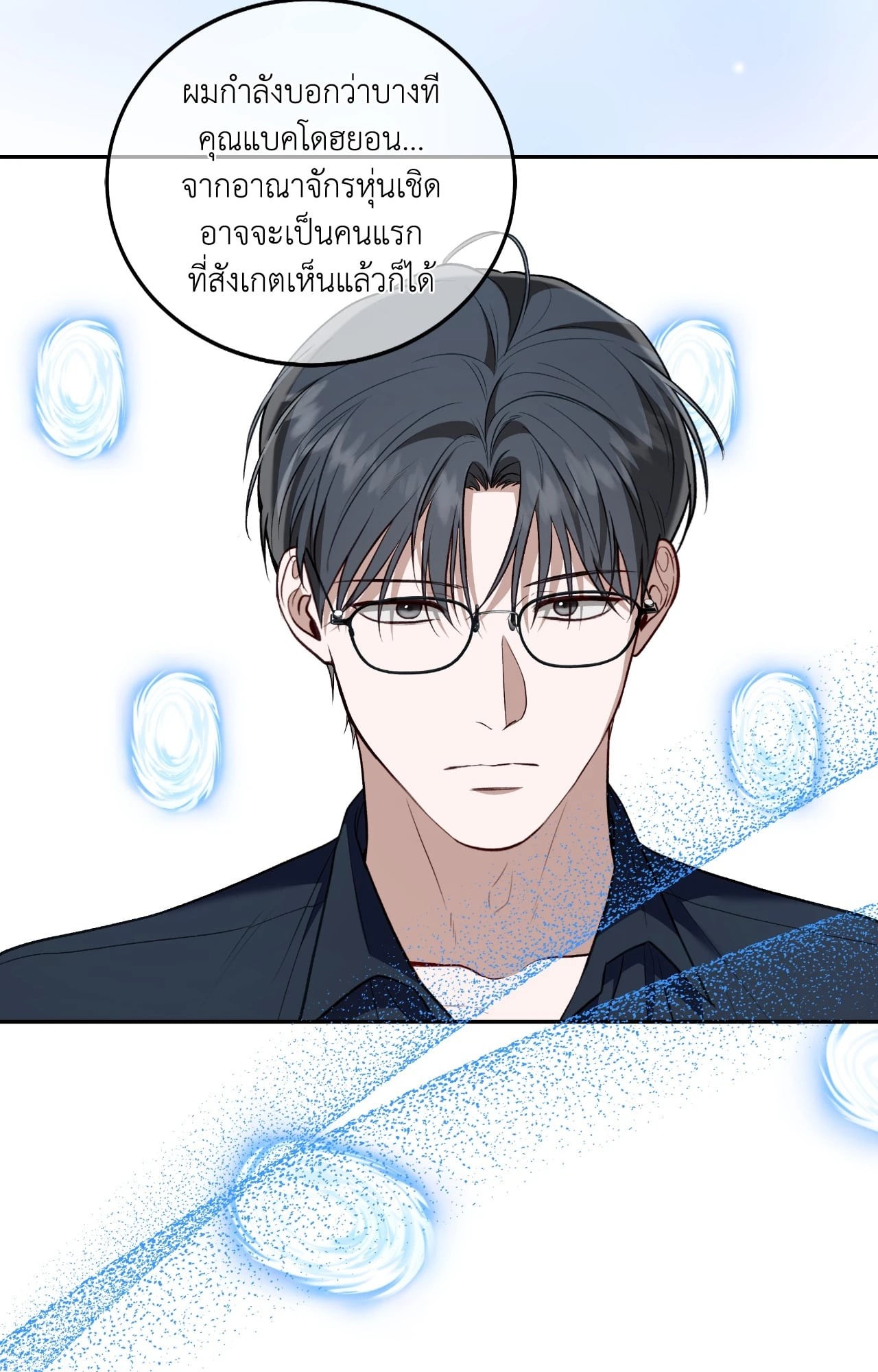 หน้า 79