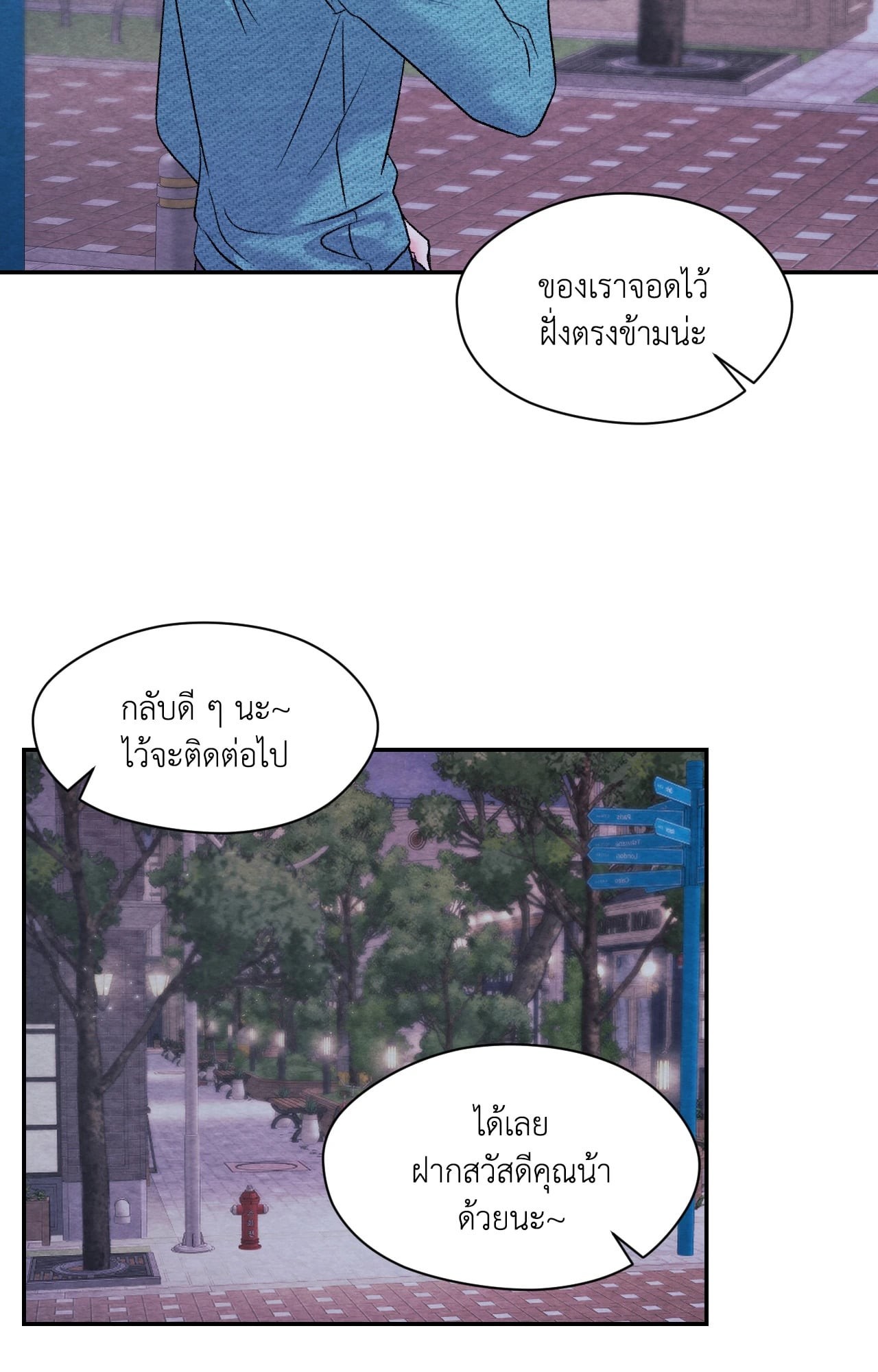 หน้า 69