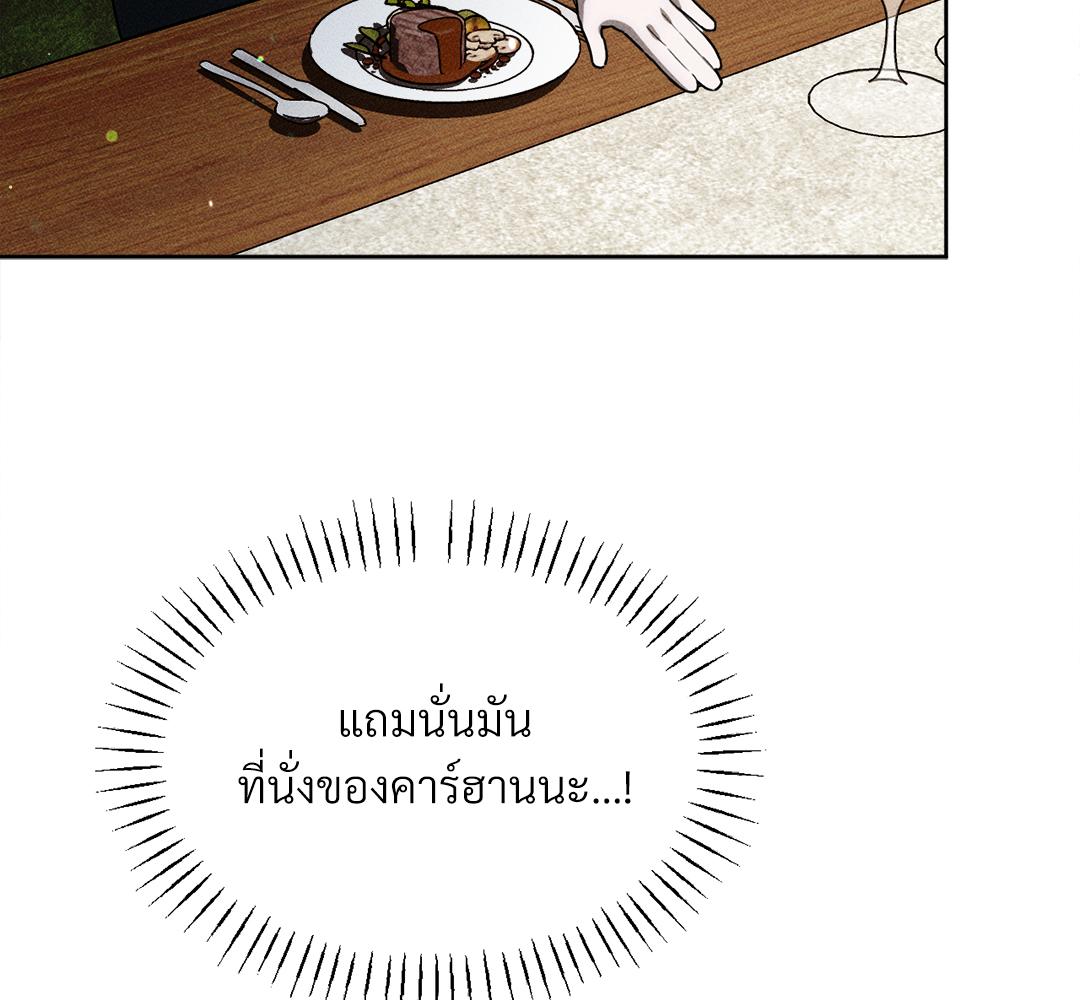 หน้า 164