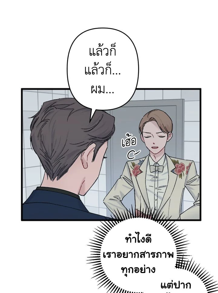 หน้า 70