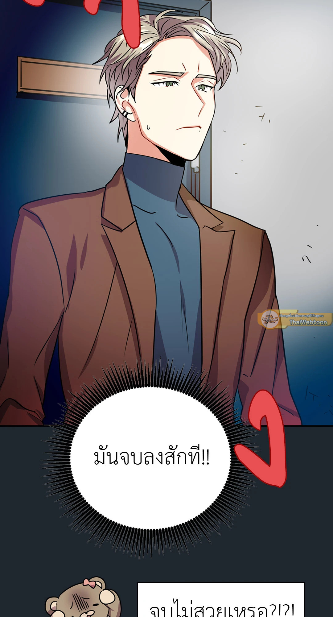 หน้า 56
