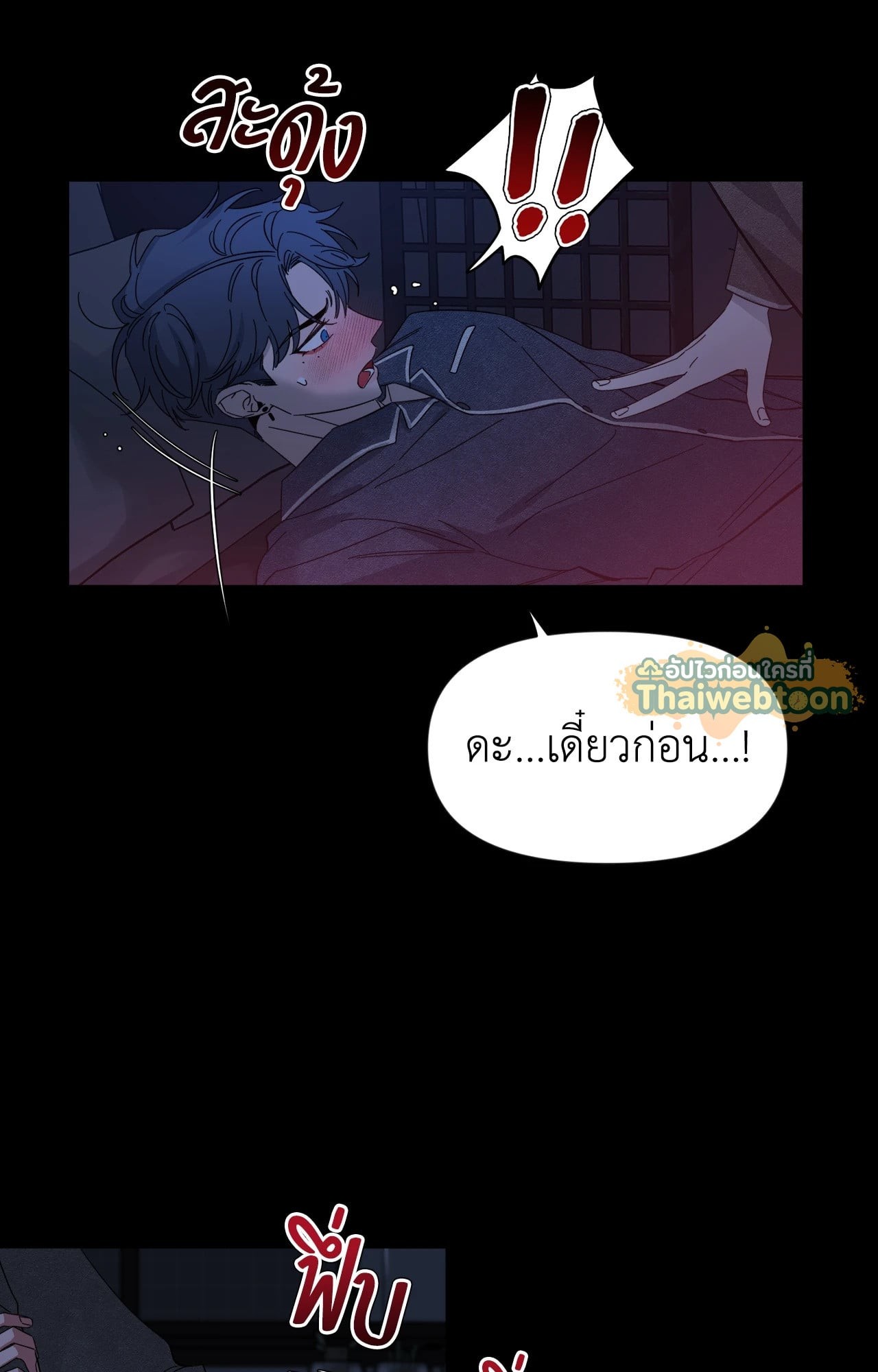 หน้า 29