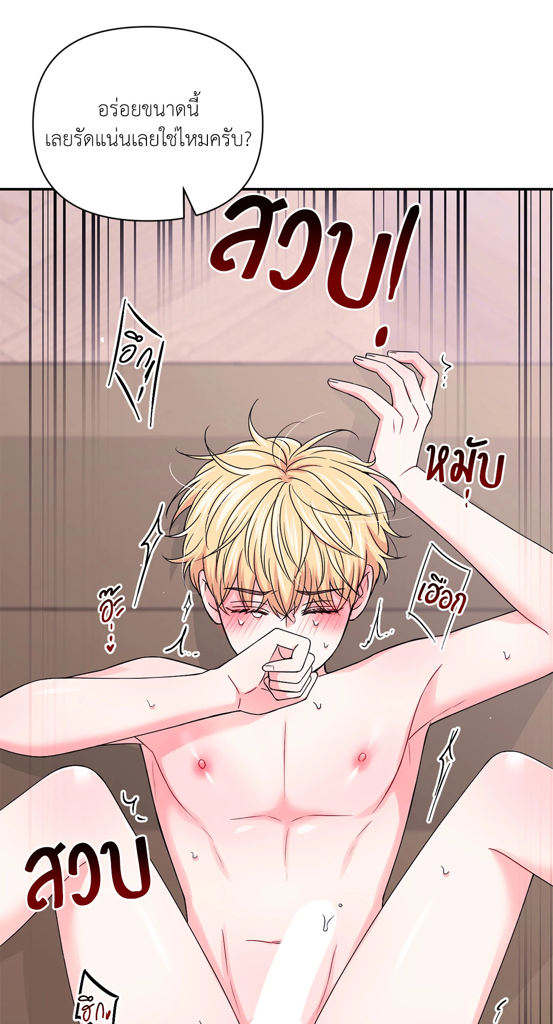 หน้า 42