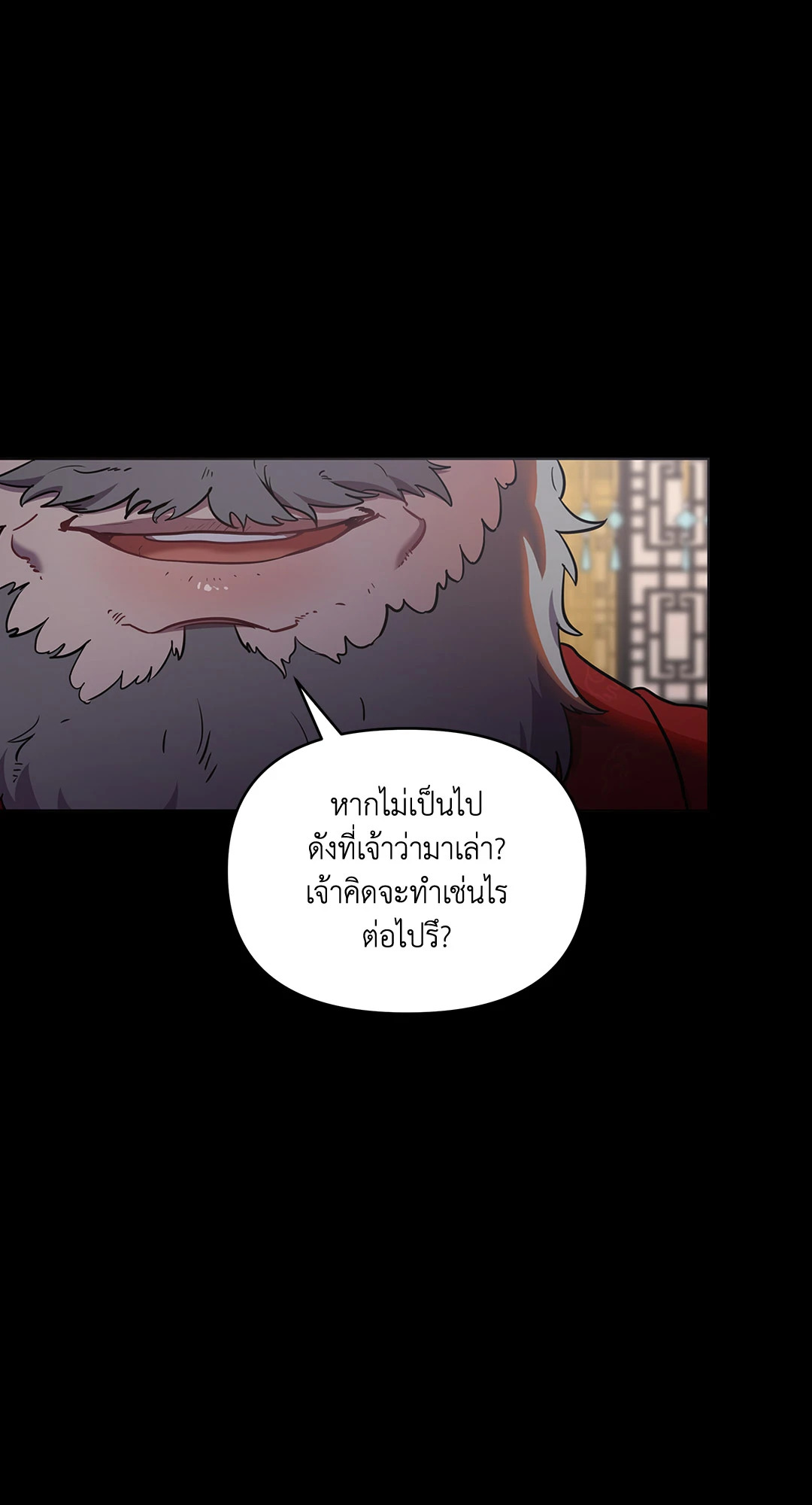 หน้า 85