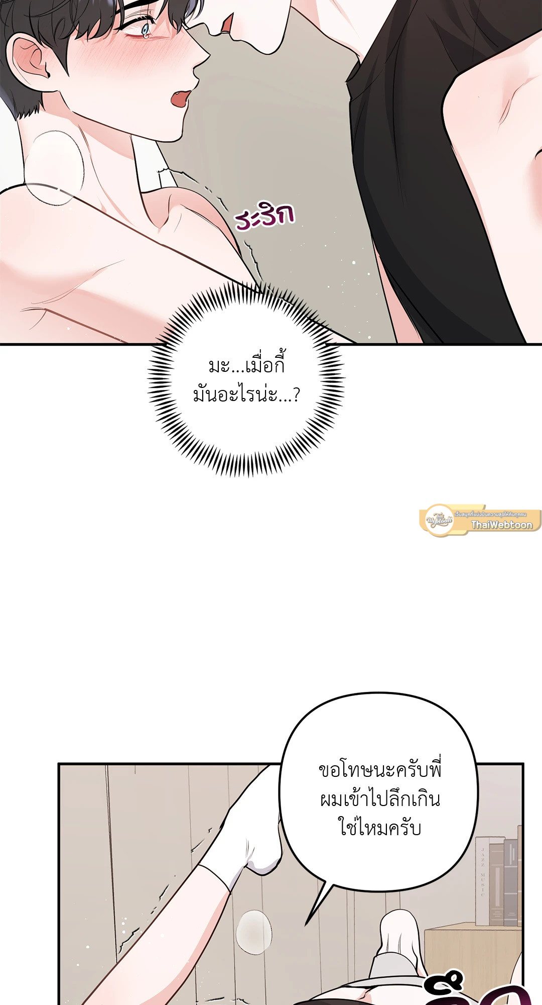 หน้า 54