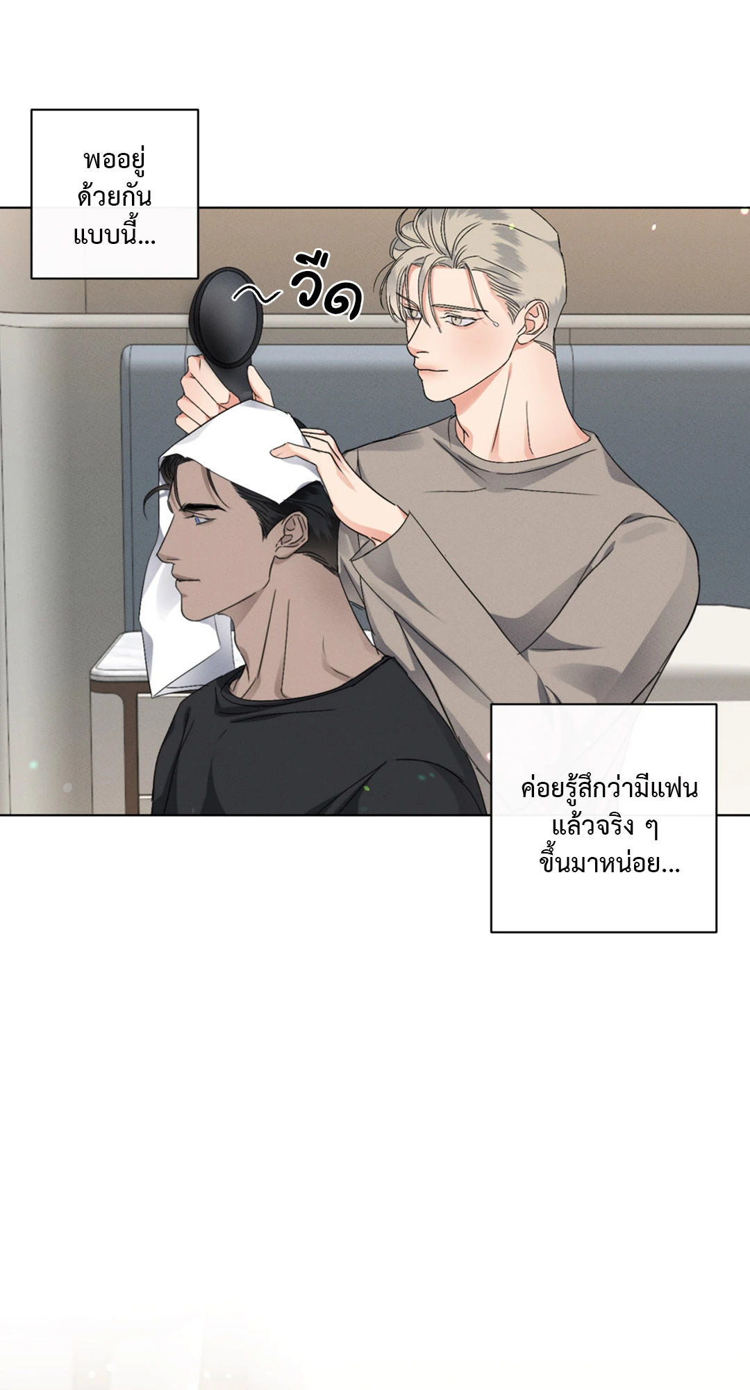 หน้า 35