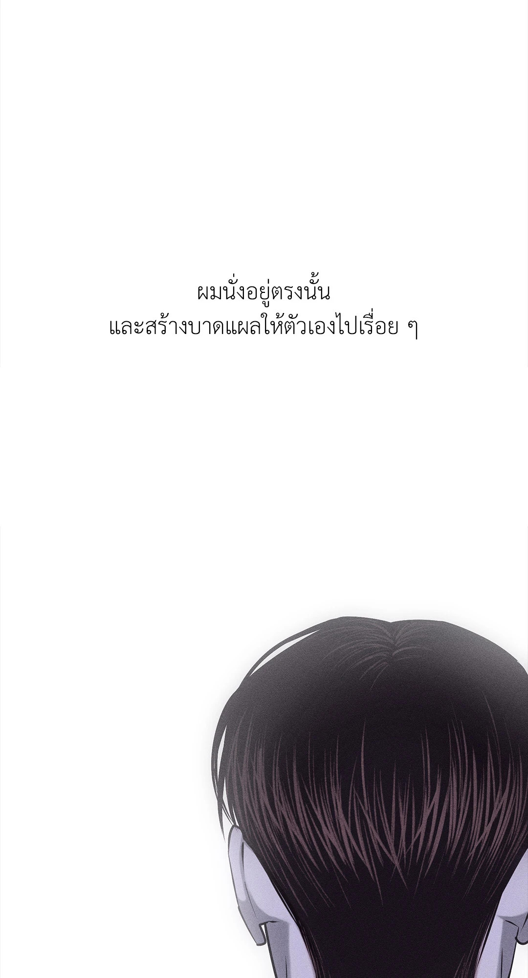 หน้า 97