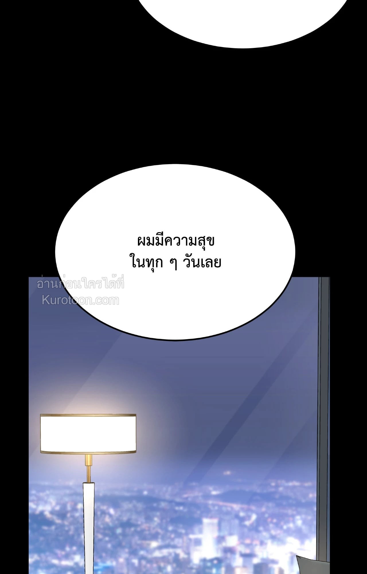 หน้า 81