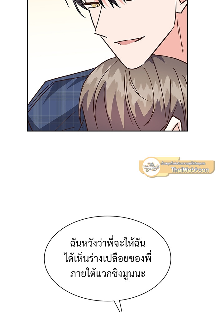 หน้า 89
