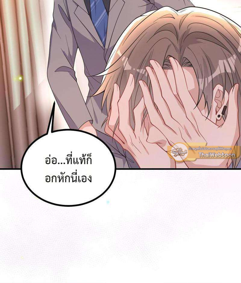 หน้า 91