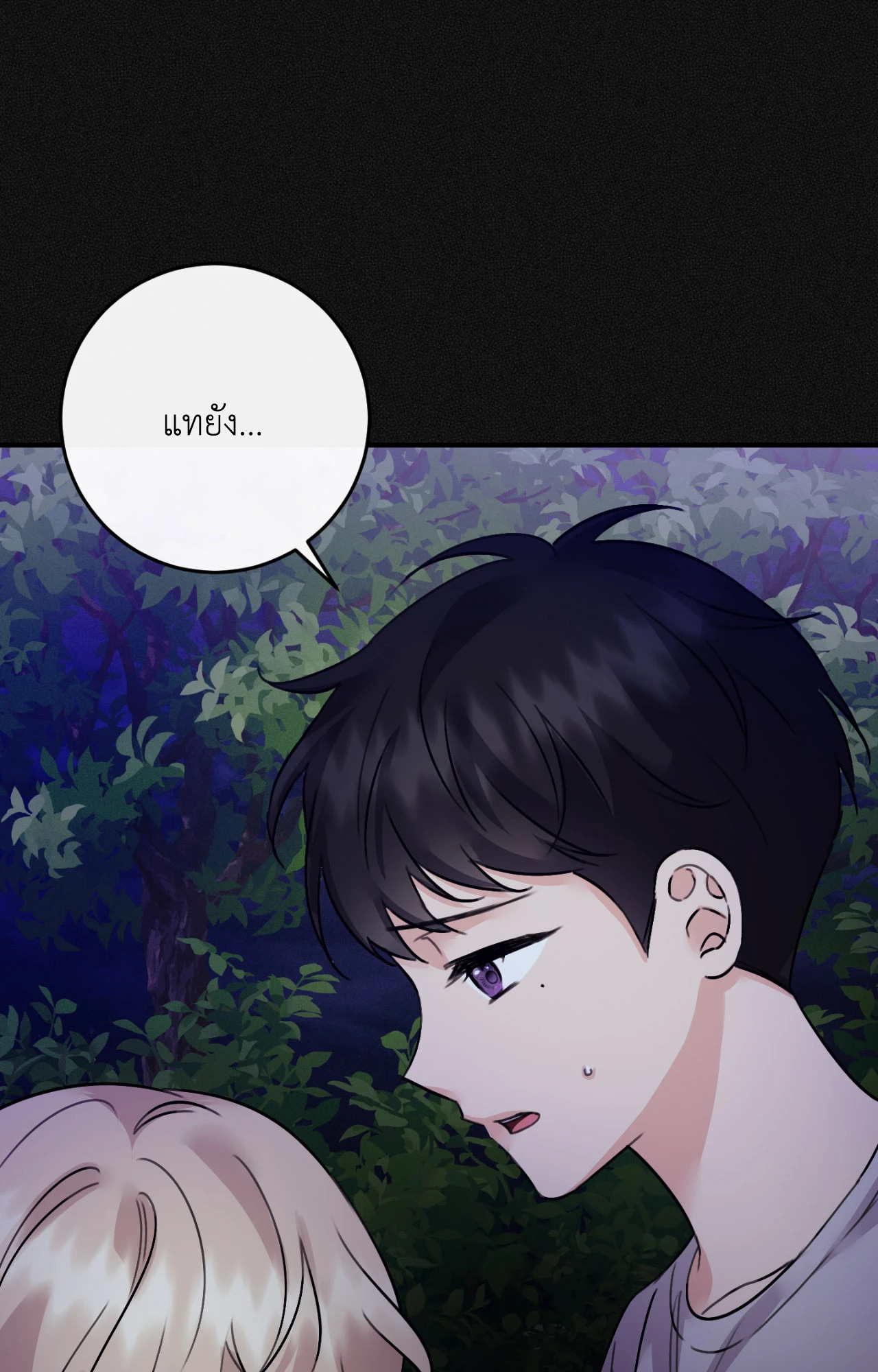 หน้า 59